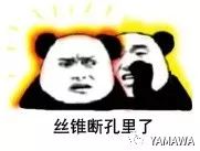 絲錐斷孔里了，怎么取出來？