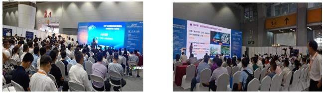 CIME2021第五屆中國（廣州）國際智能制造暨智能裝備展覽會(huì)