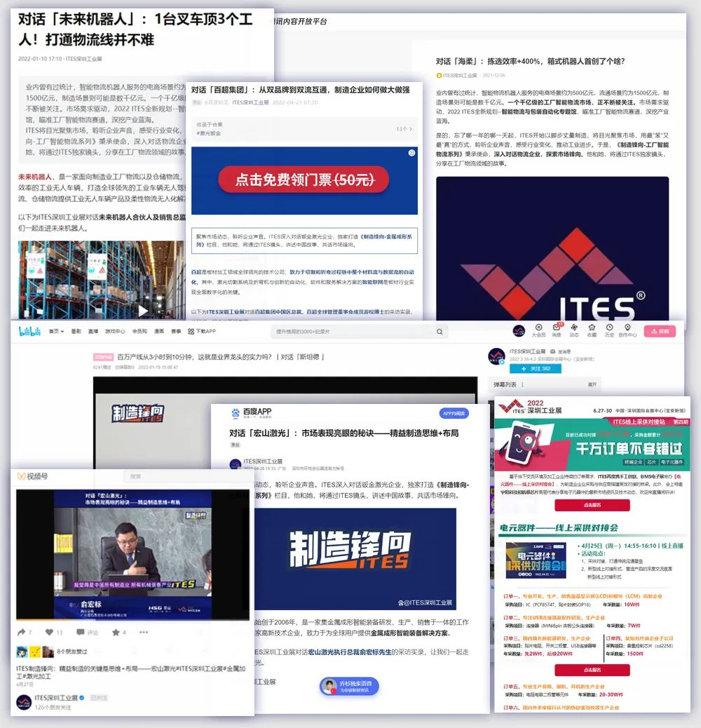 深圳會(huì)展重啟！盛夏六月，共赴機(jī)床工業(yè)首場(chǎng)年度大展